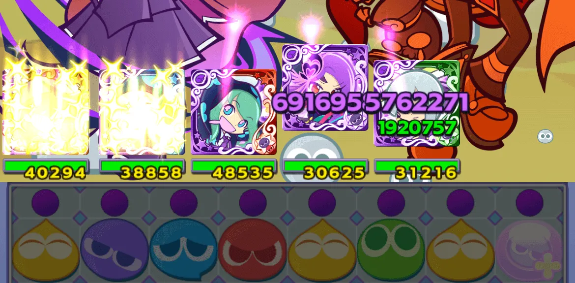 くろいウィッチ とくもりクリティカル