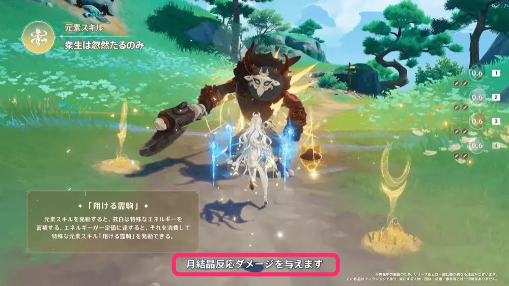 兹白は月結晶を使う