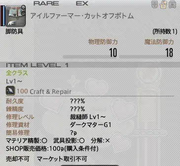 スクリーンショット 2026-01-02 181626