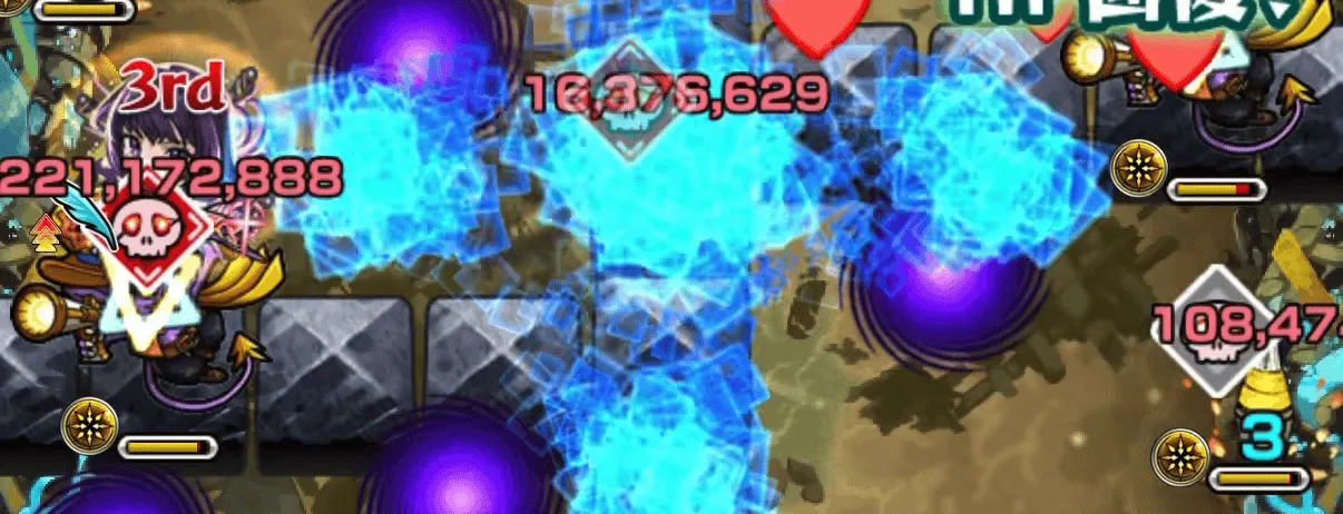 ランプ 防御ダウン弾