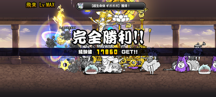 立ち回り参考画像