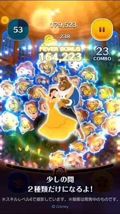 フォーマル野獣のスキルGIF