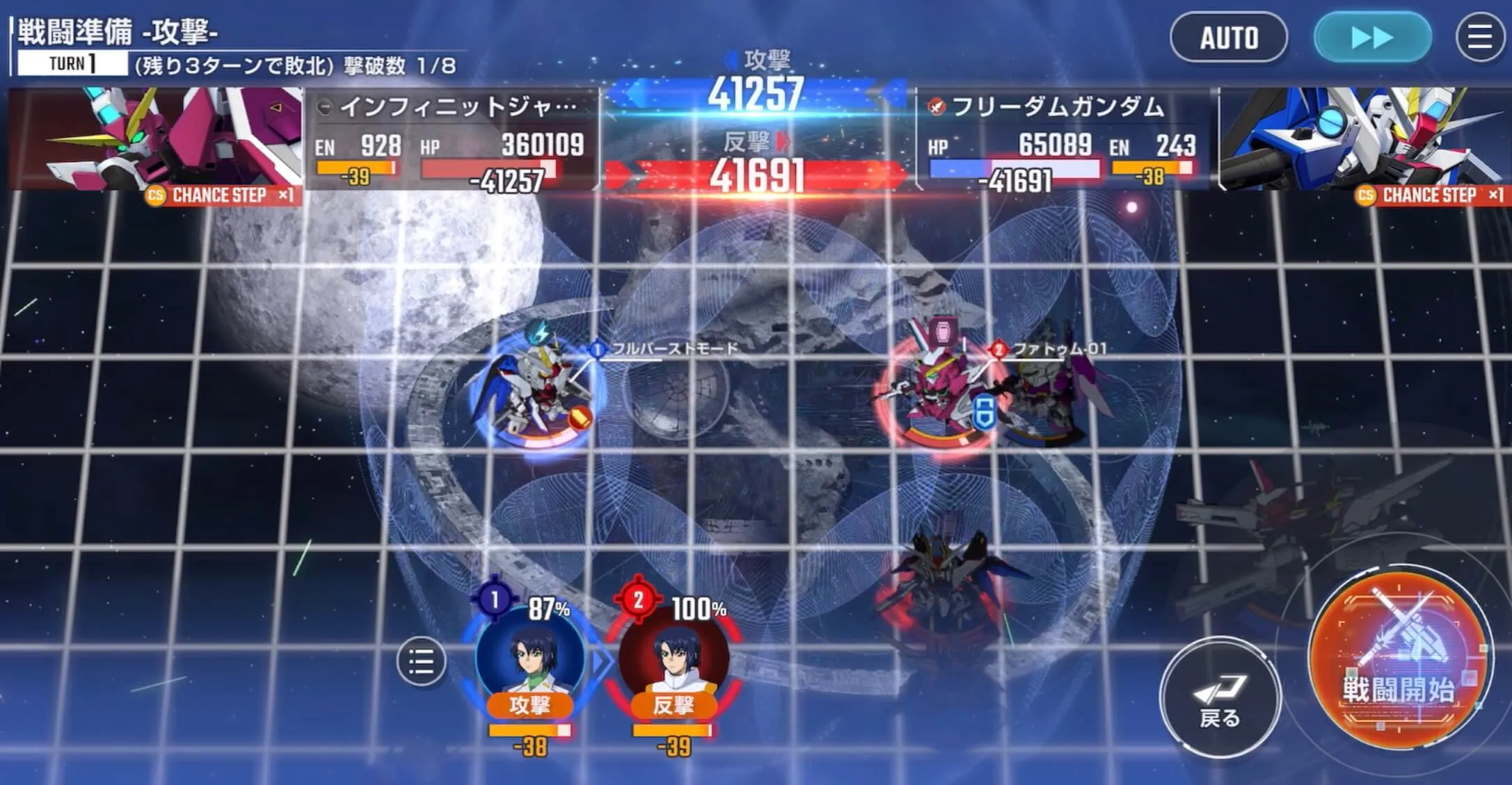 ジャスティスは上に留まらせる