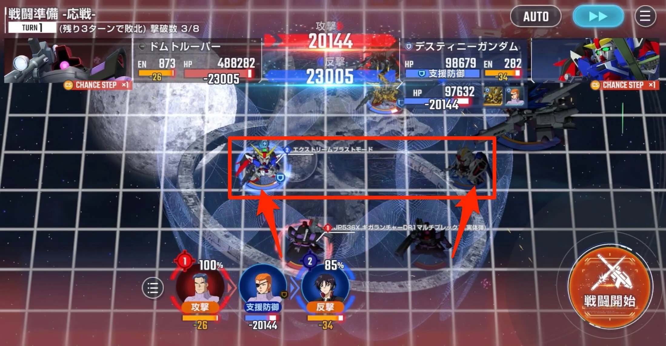 ドムトルーパー