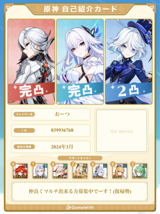 コメント画像