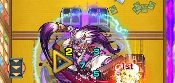 チェイスビームユニットを利用