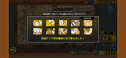 立ち回り参考画像