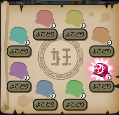 雷オトンお宝詳細　画像