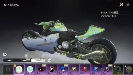 レッスン中の精霊