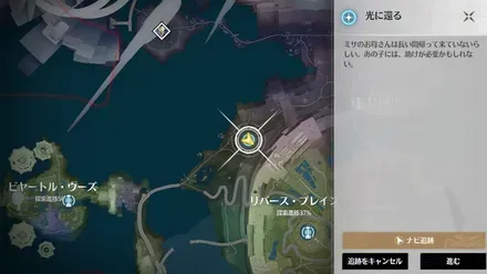 5つ目のシールの場所