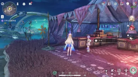 光に還るの場所