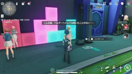 十六億ビットの場所