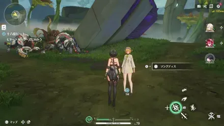 ビヤートル・ウーズに向かい、ソングディスに再び話しかける