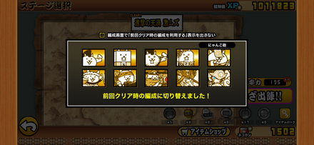 立ち回り参考画像