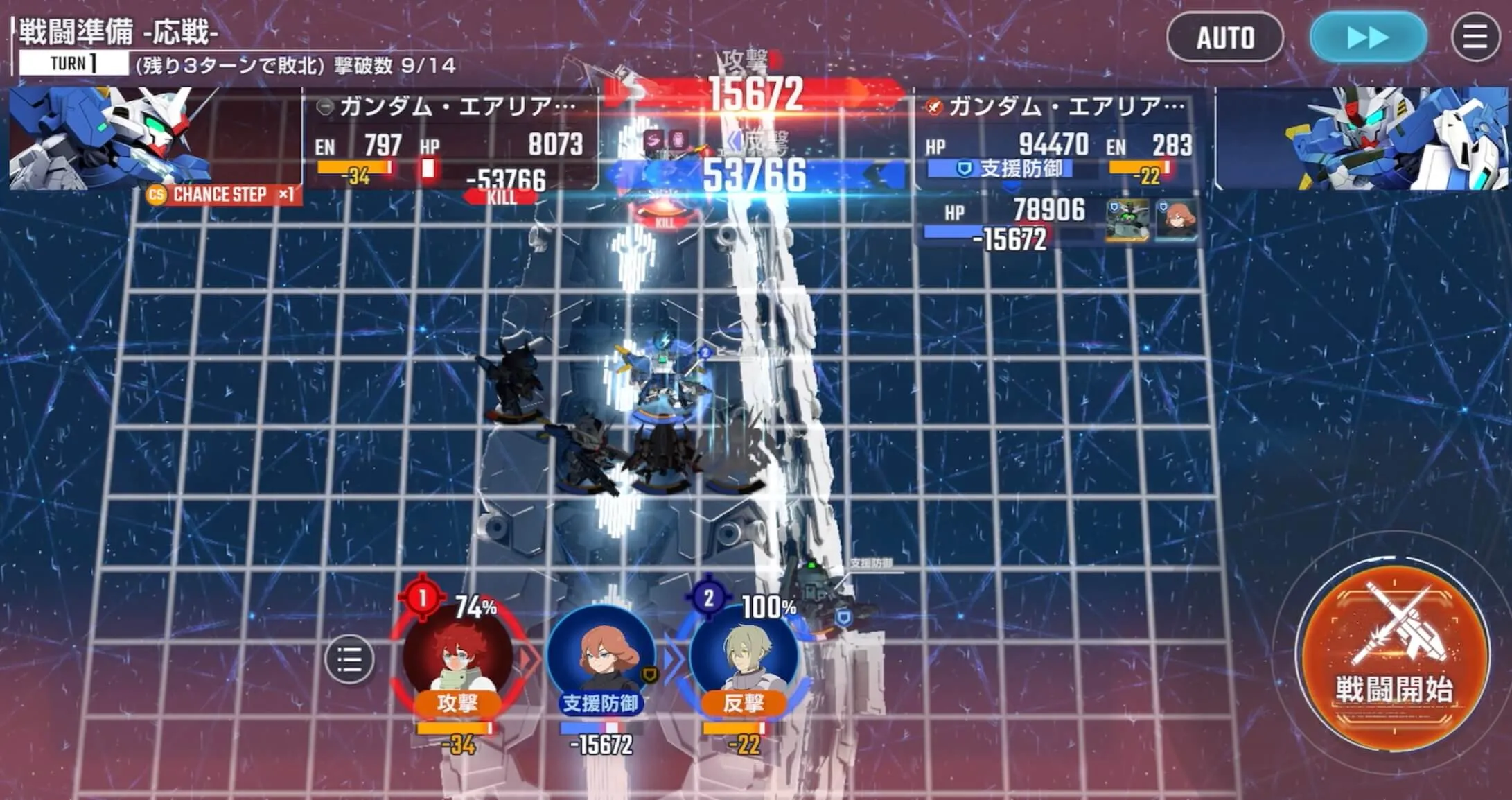 ステージ上のガンダムエアリアルは1ターン目に倒す