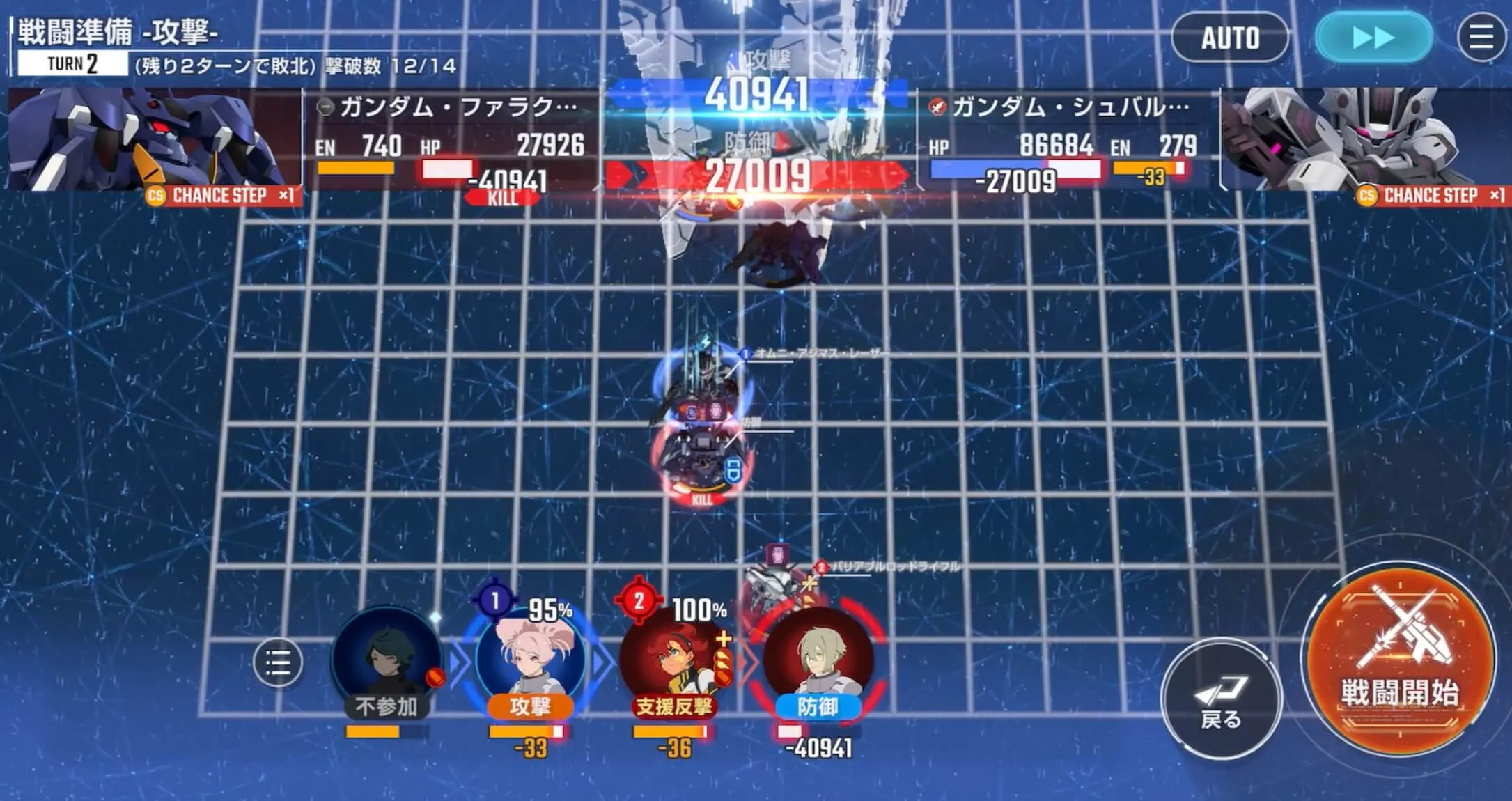 残り2ターンで下の3体を倒せばクリア