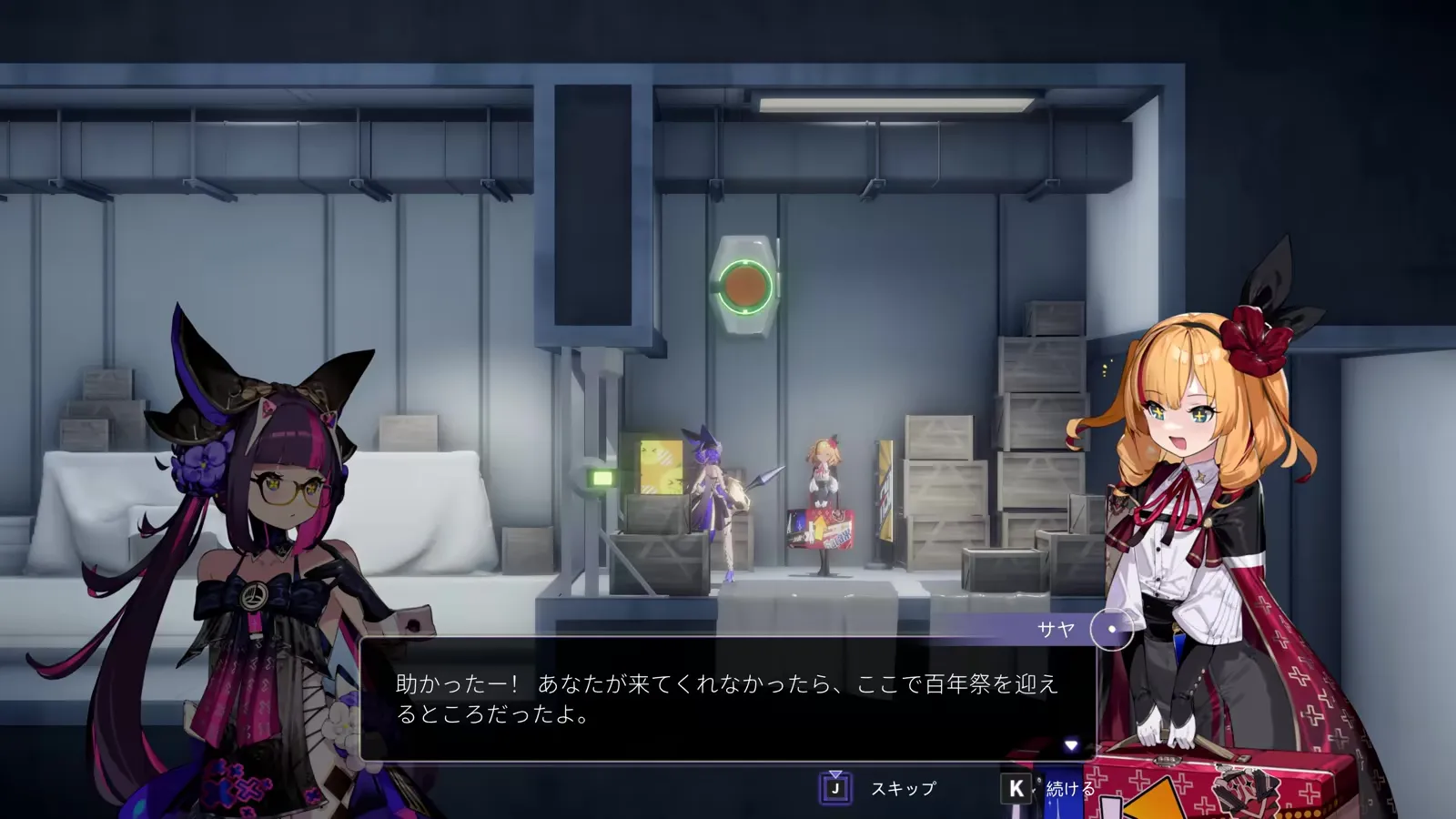 個性的な仲間たちと、100年の謎に迫るストーリー