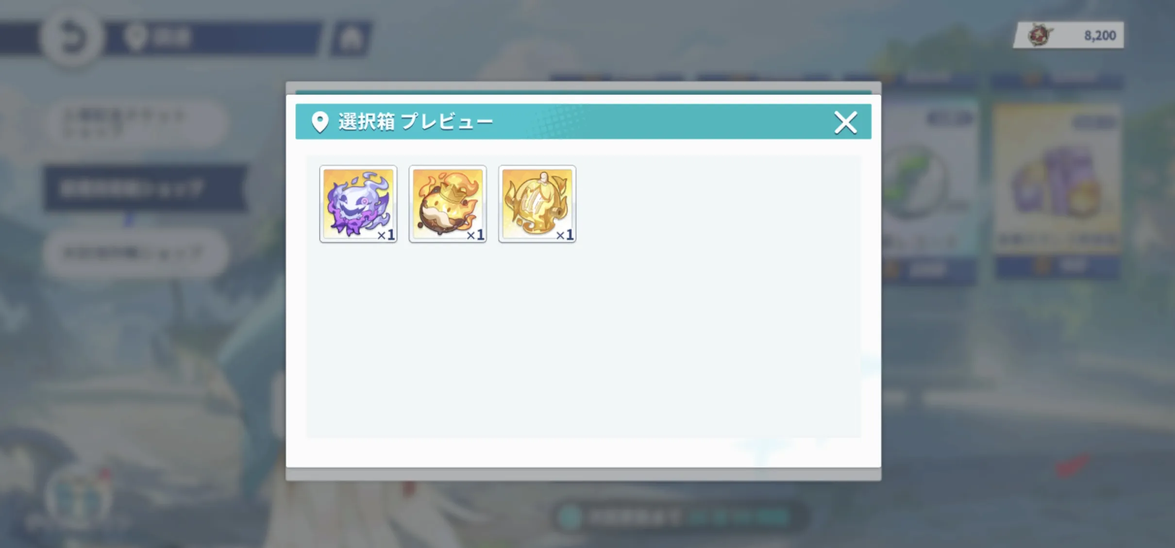 上級ロスレコ昇格素材