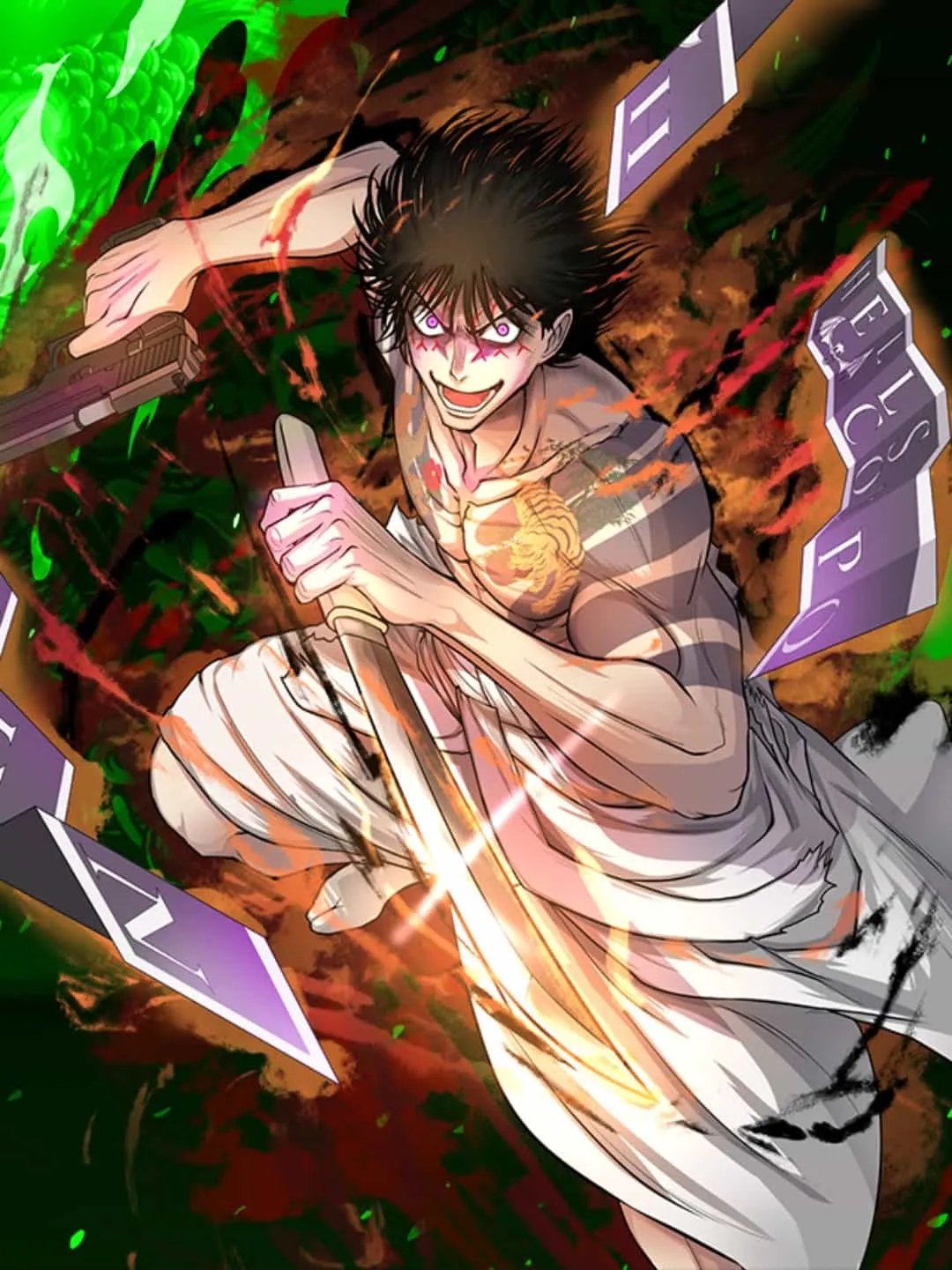 輝村極道（★6・心）