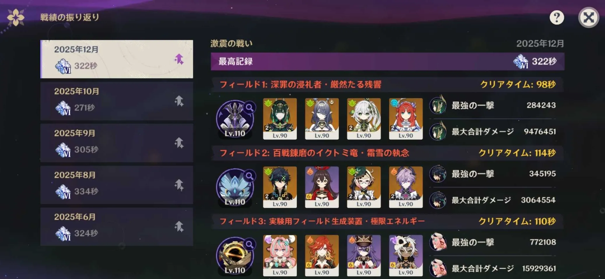 アルティメット