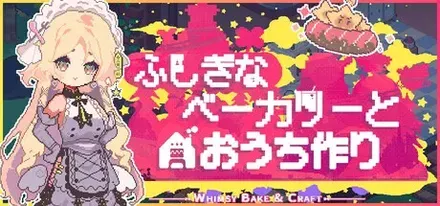 発売日は2026年1月16日