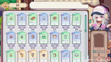 相場を読んで稼ぐ「帽易市場」システム