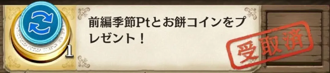 2026/1/8(木)12:00〜1/11(日)11:59画像