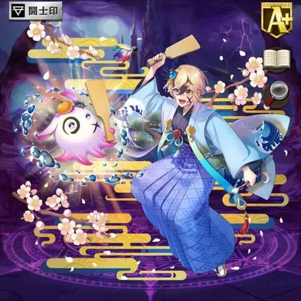 オセロニアの［楽しい羽子板勝負］ナタリオの画像