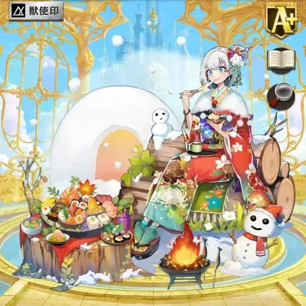 オセロニアの［森のおせち］リディの画像