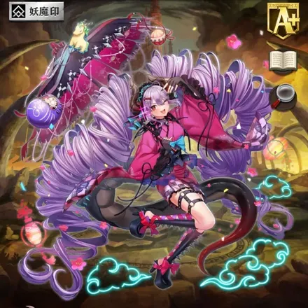 オセロニアの［福舞うかくし芸］エステルの画像