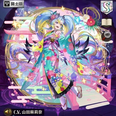 オセロニアの［蝶よ花よ］エリスの画像