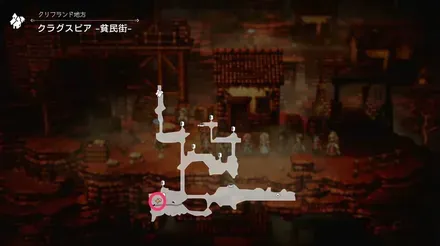 亡者の真実のマップ