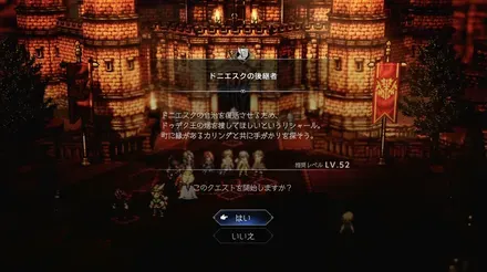 クラウザーに話しかける