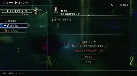 血まみれのマフィア