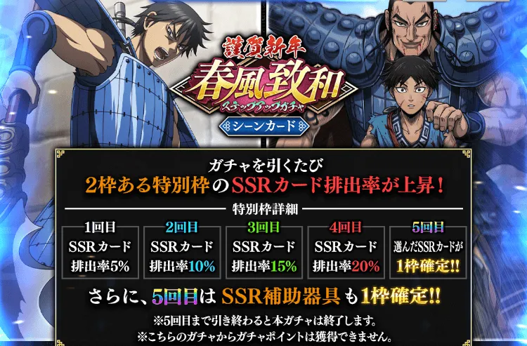 春風到和-カード-