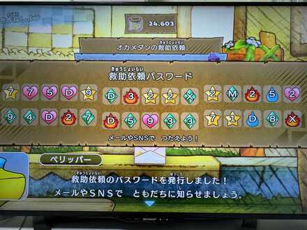 コメント画像