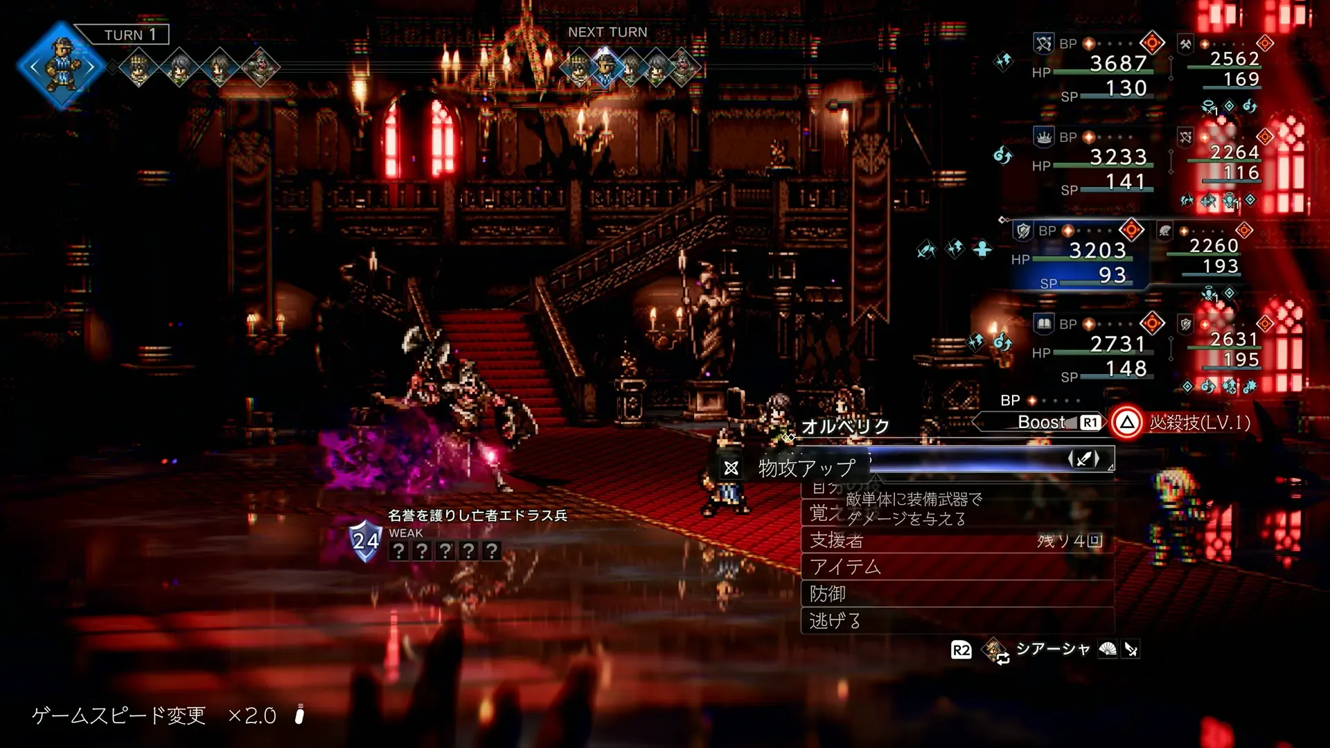 名誉を護りし亡者エドラス兵