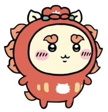 シーサー（新春）画像