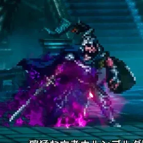 獰猛な亡者ホルンブルグ騎士画像