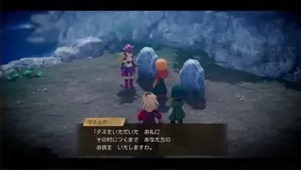 ウッドパルナクリアまで