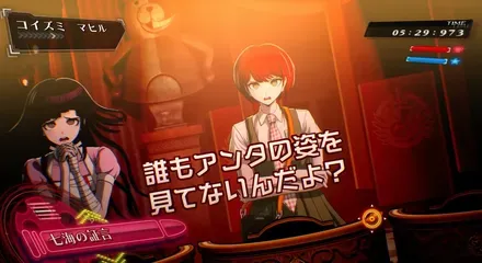 スーパーダンガンロンパ2x2の学級裁判