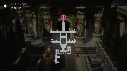 不滅の炎のマップ