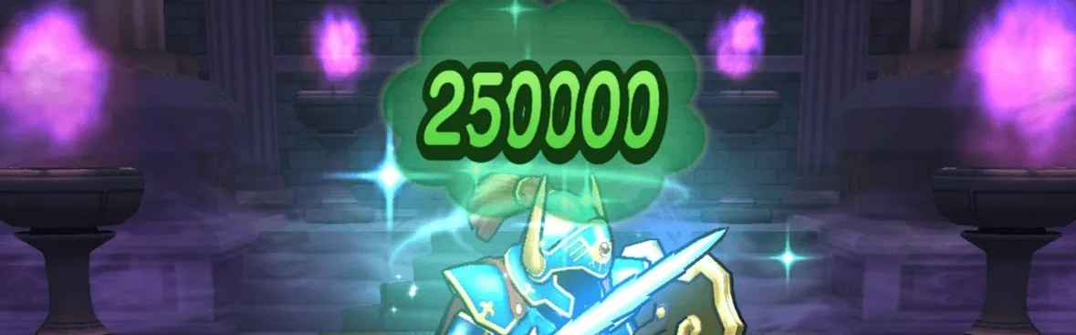 一撃で大ダメージを与える手段を用意する