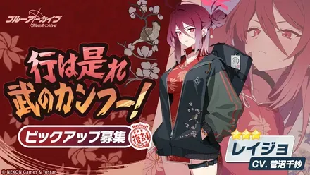 行は是れ武のカンフー！画像