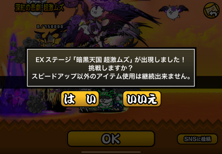 立ち回り参考画像