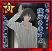 願わくばひとりでの画像