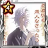 是非……！！の画像