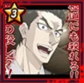 極道にも殺れる！！！の画像