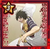 忍者退治也！！！の画像