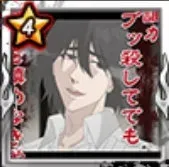 誰かブッ殺してでも気分を鎮めなきゃの画像